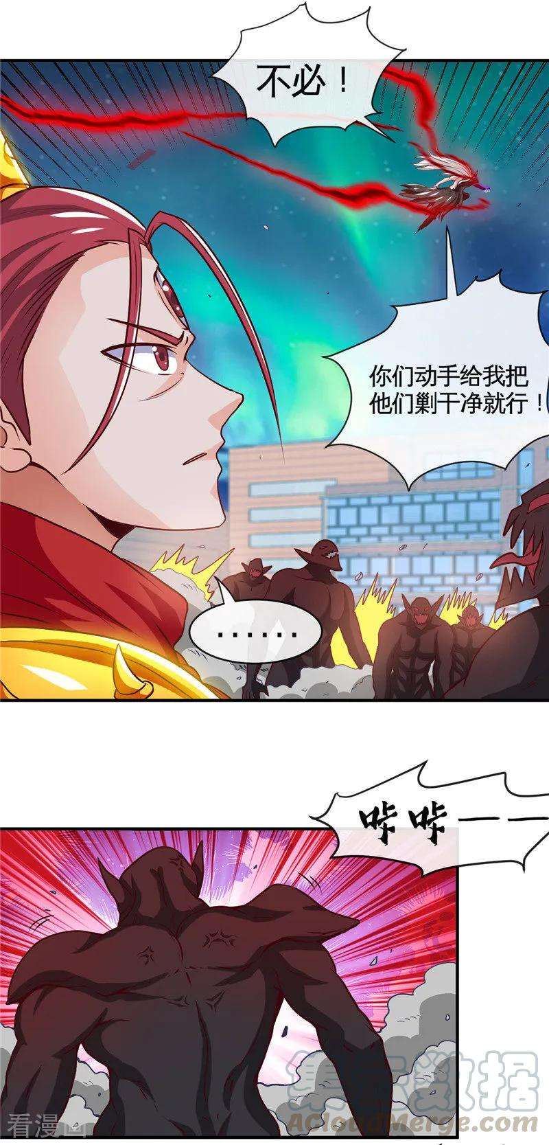 地府我开的516话 围剿西王母