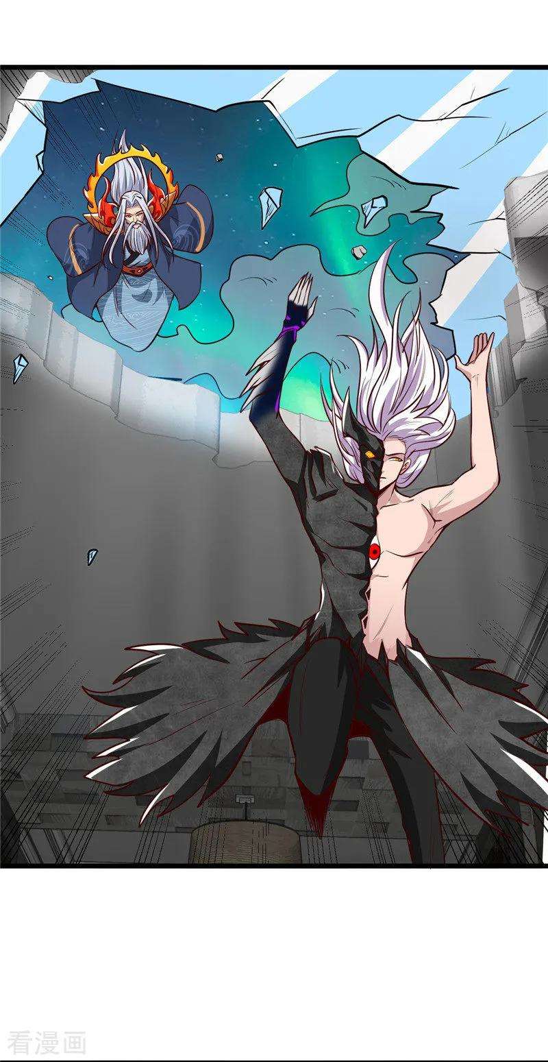 地府我开的516话 围剿西王母