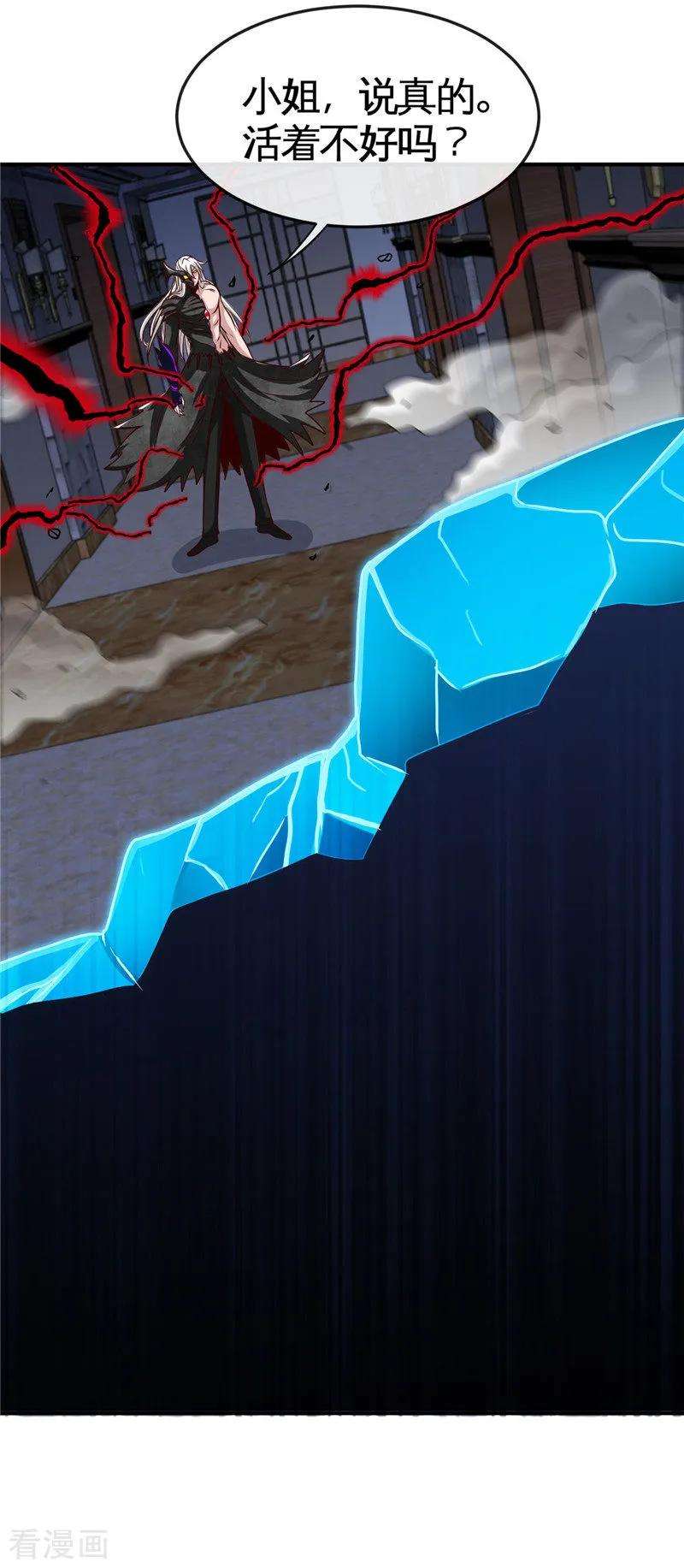 地府我开的516话 围剿西王母