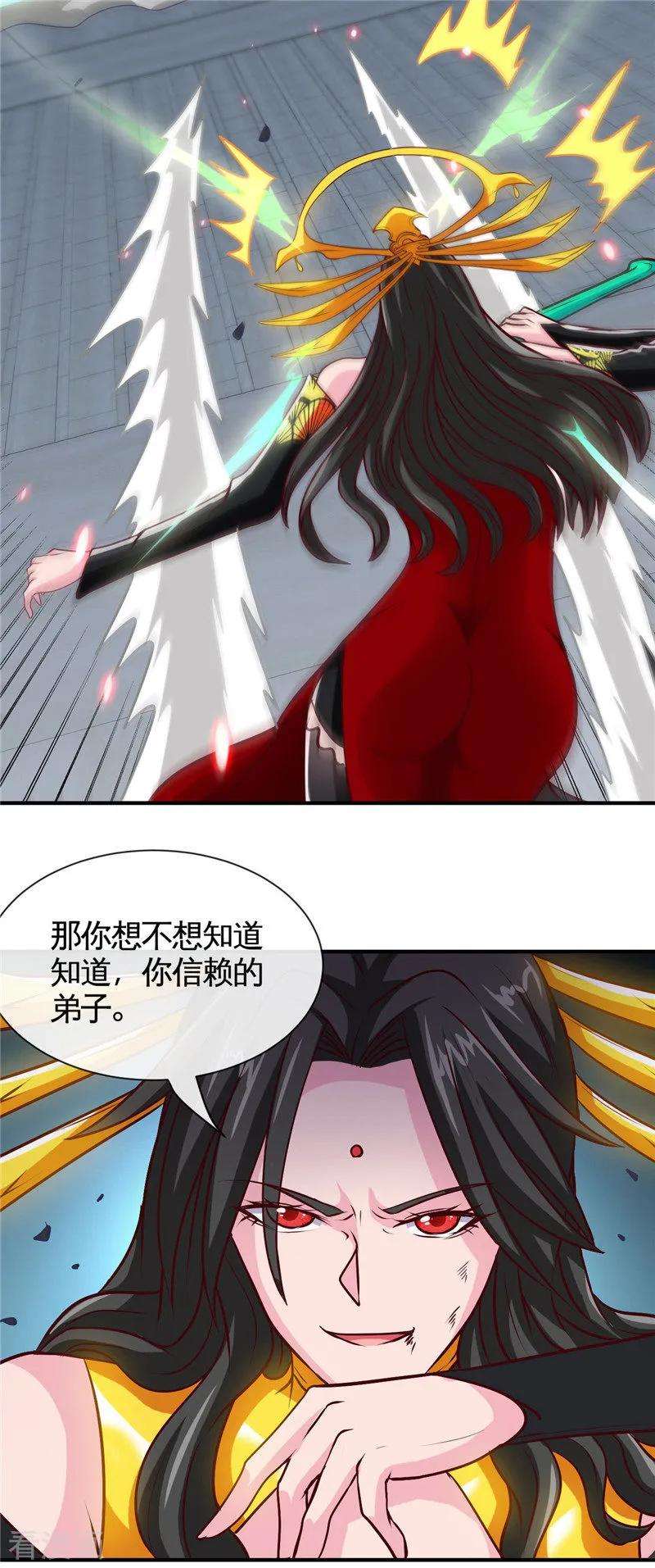 地府我开的517话 踏入深渊