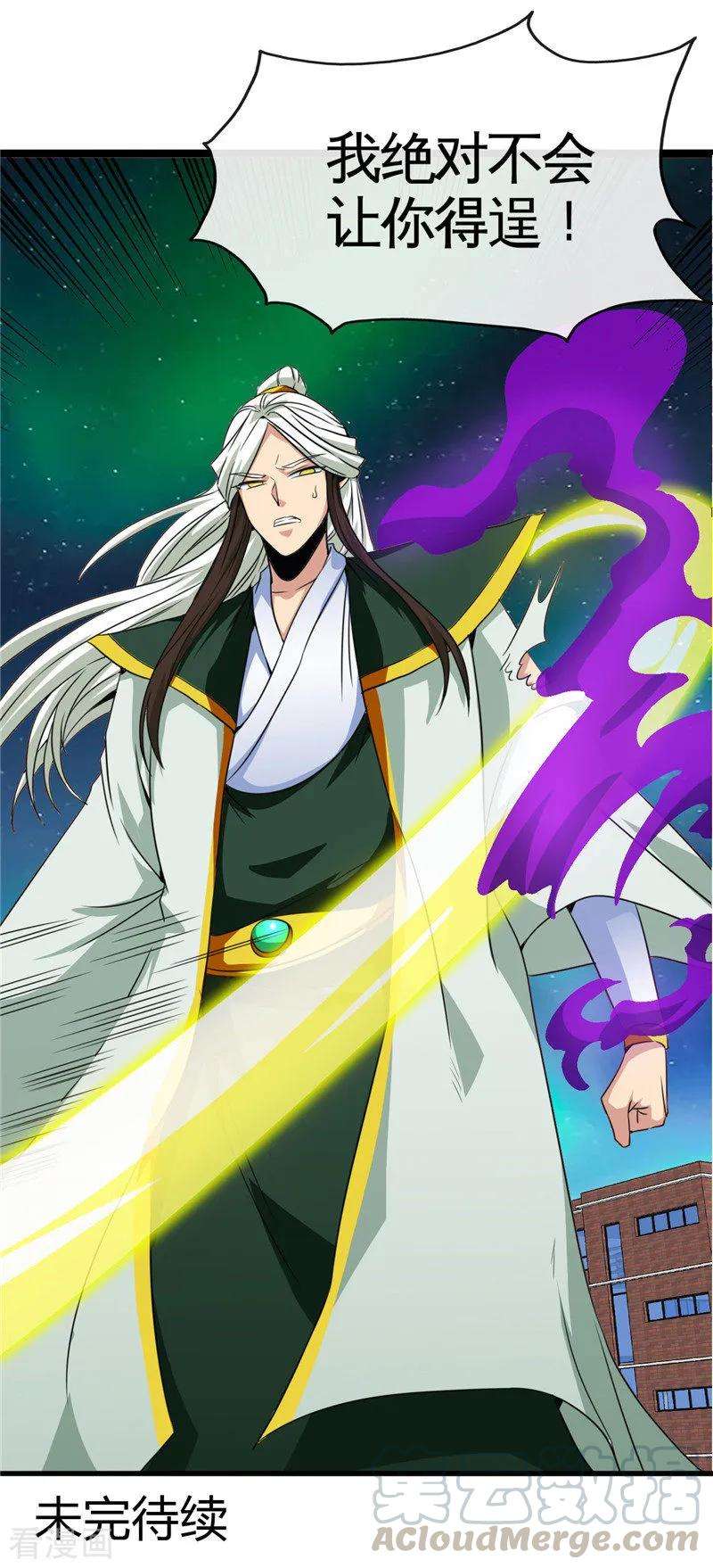 地府我开的518话 破壁者