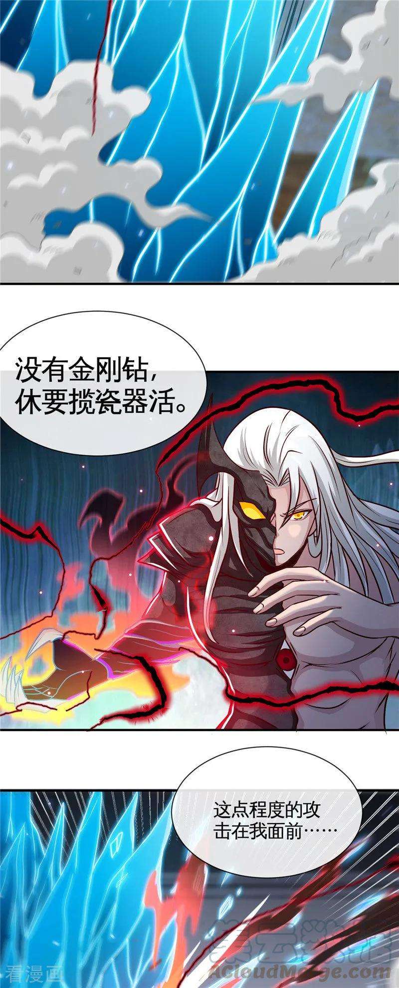 地府我开的518话 破壁者