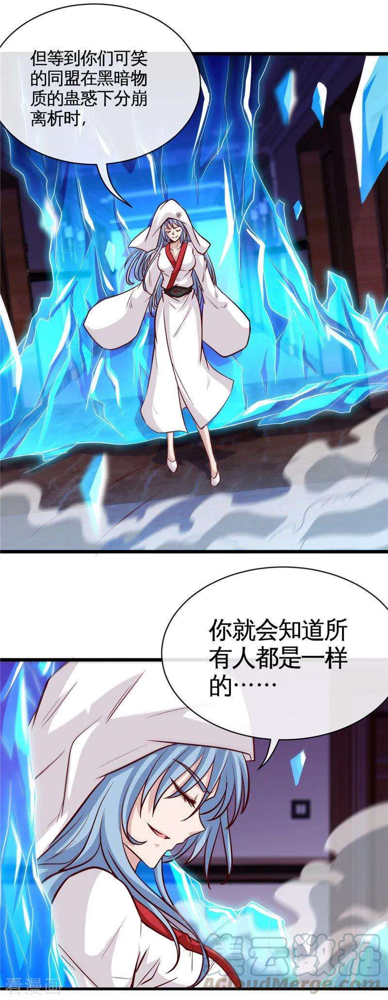 地府我开的518话 破壁者