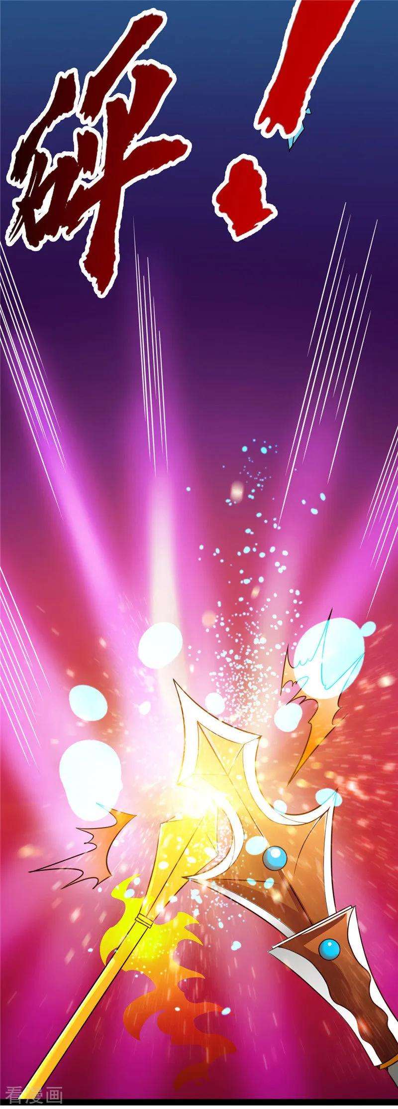 地府我开的518话 破壁者