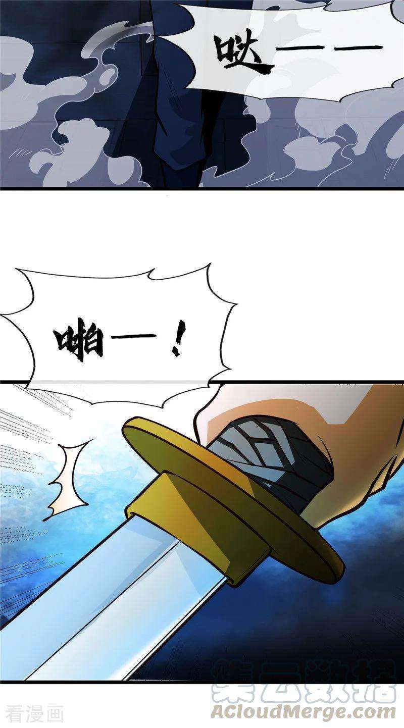 地府我开的519话 故人