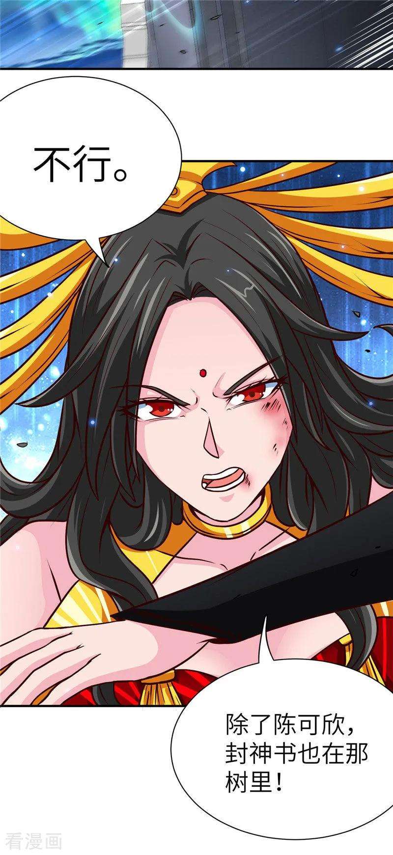 地府我开的519话 故人