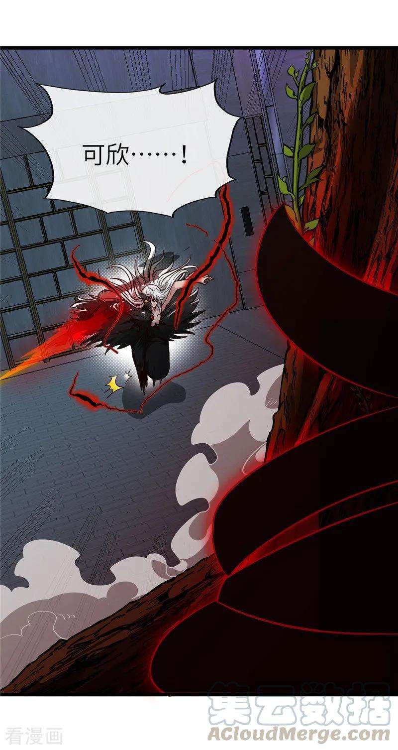 地府我开的519话 故人