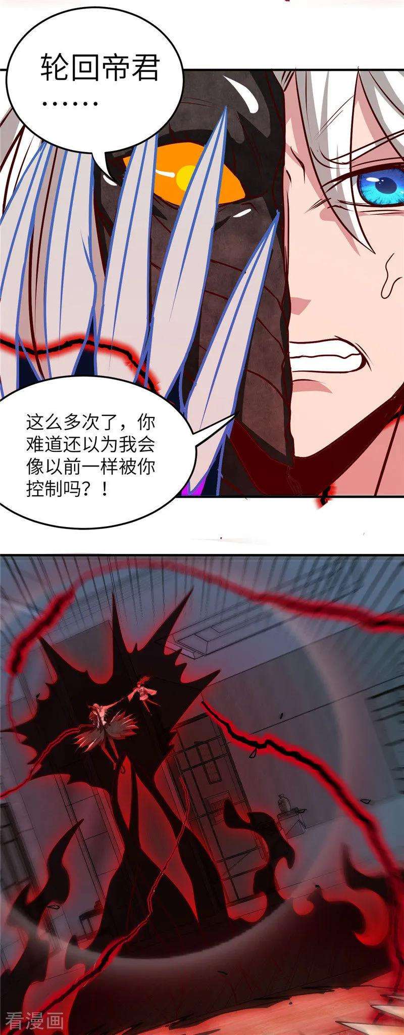 地府我开的520话 好久不见