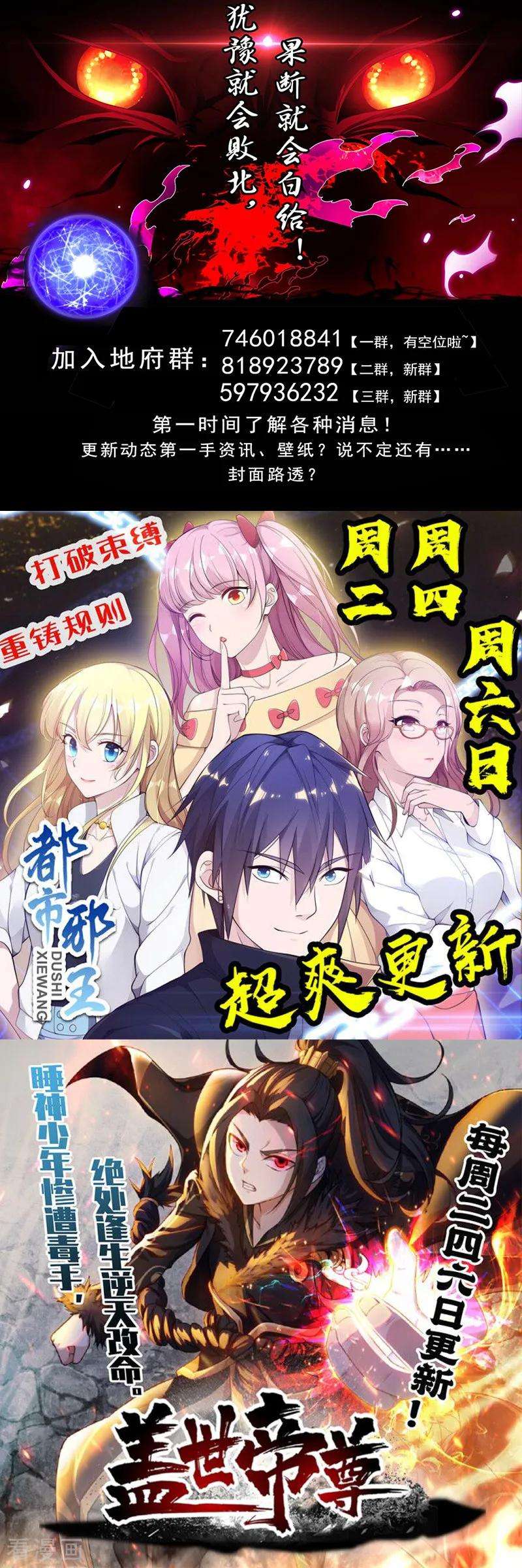 地府我开的520话 好久不见