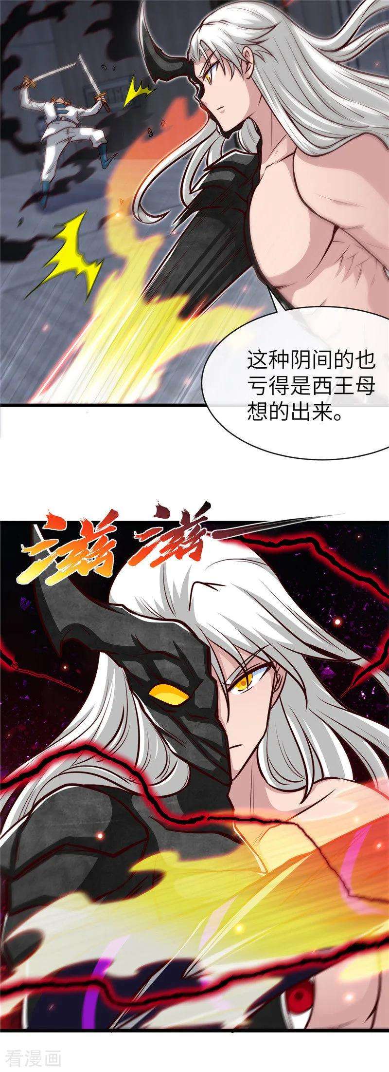 地府我开的520话 好久不见