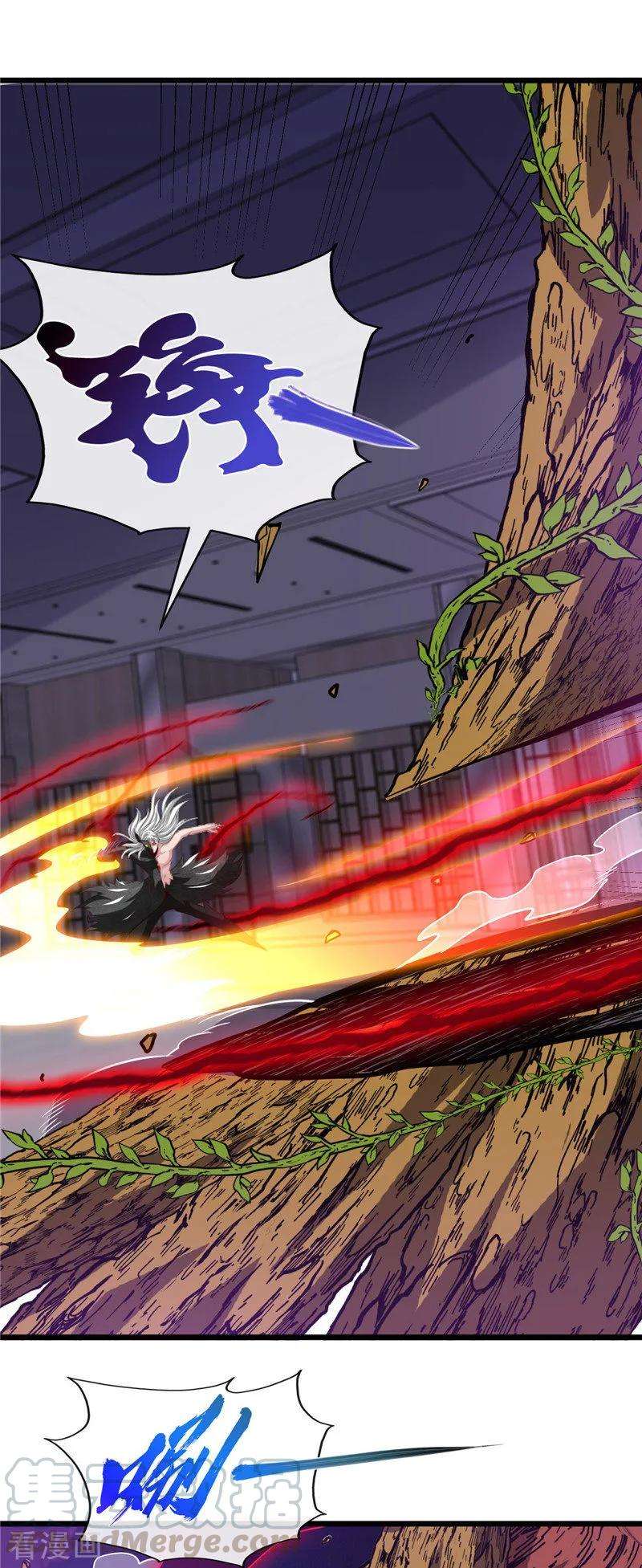 地府我开的520话 好久不见