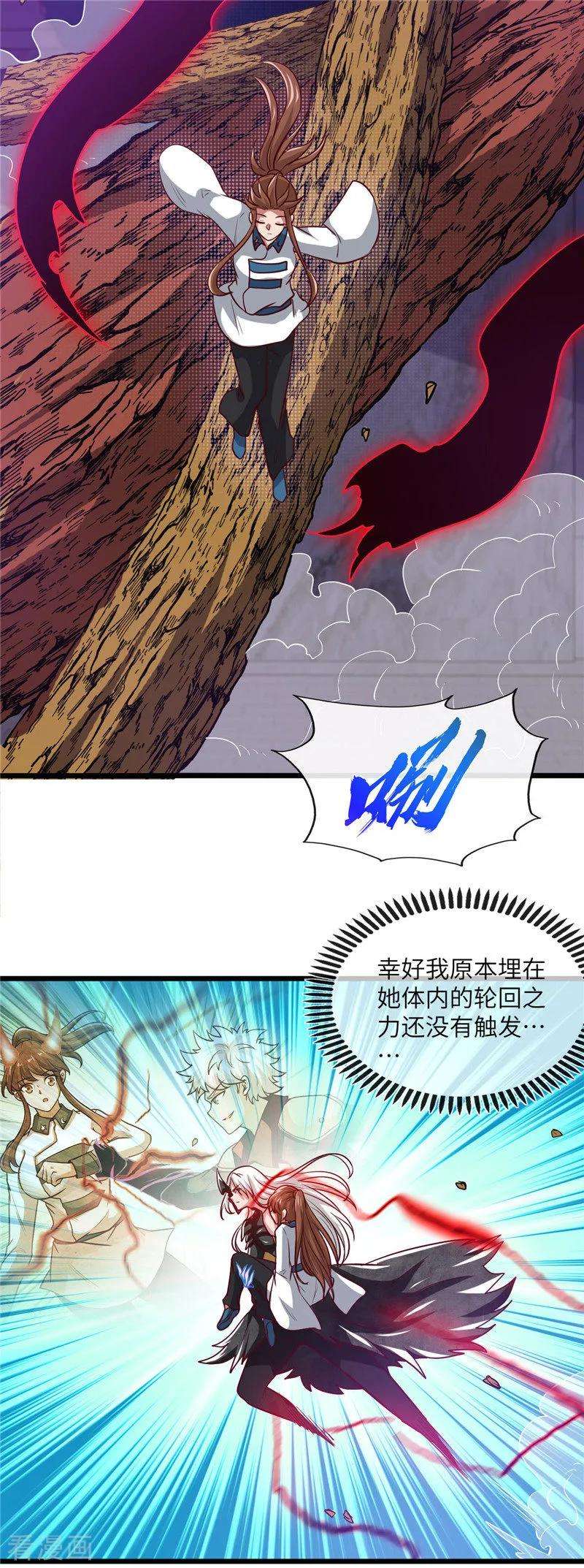 地府我开的520话 好久不见