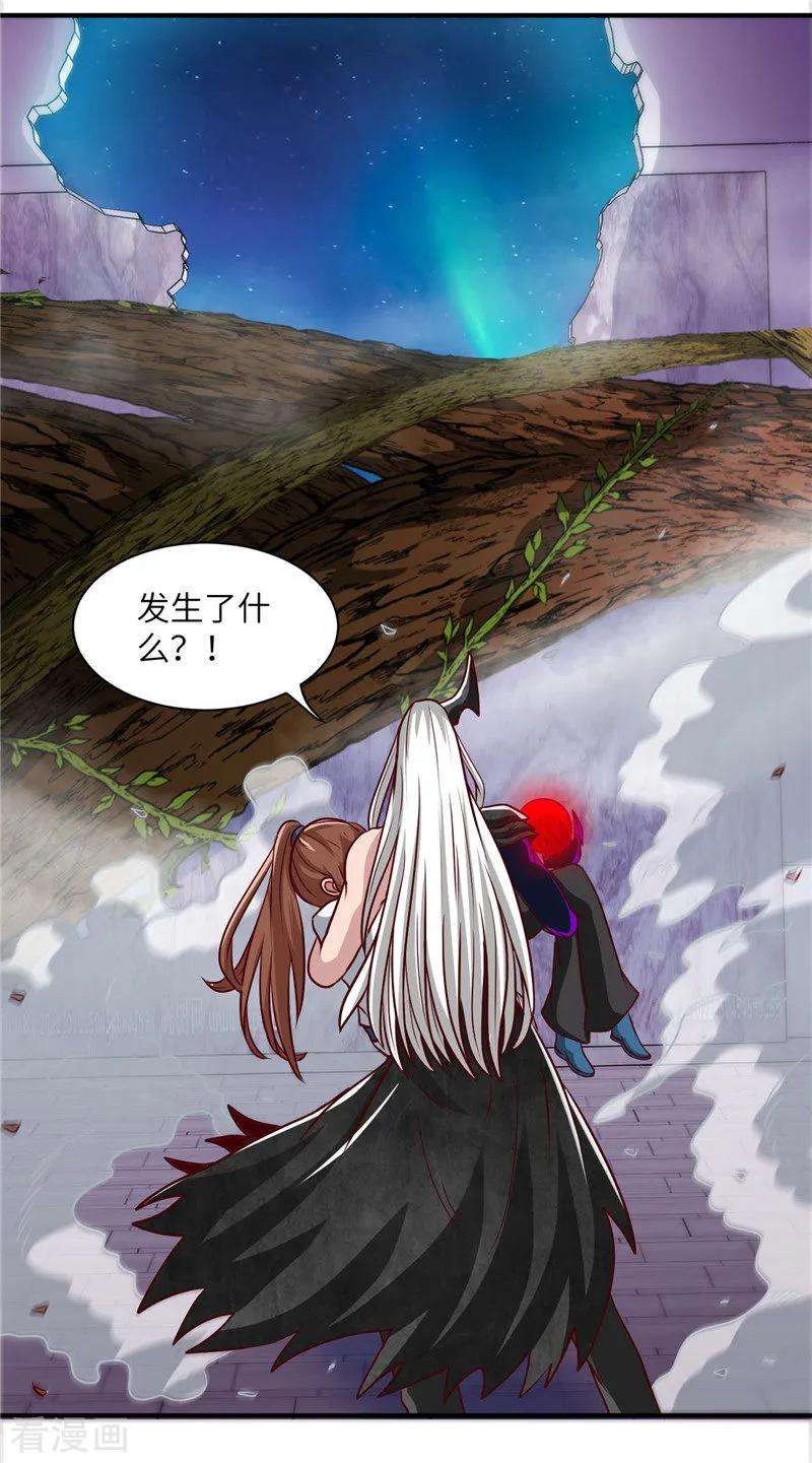 地府我开的520话 好久不见