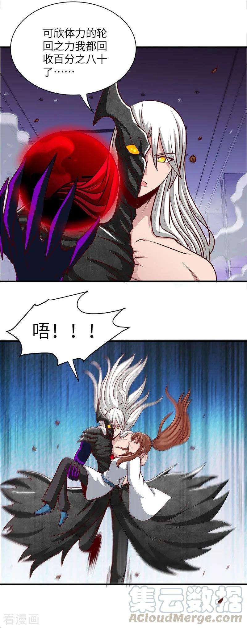 地府我开的520话 好久不见