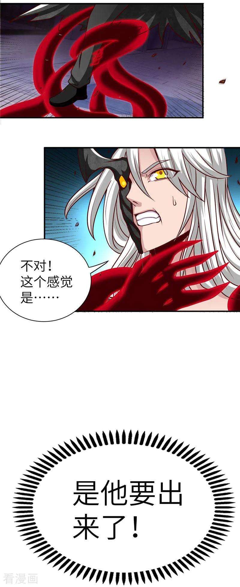 地府我开的520话 好久不见