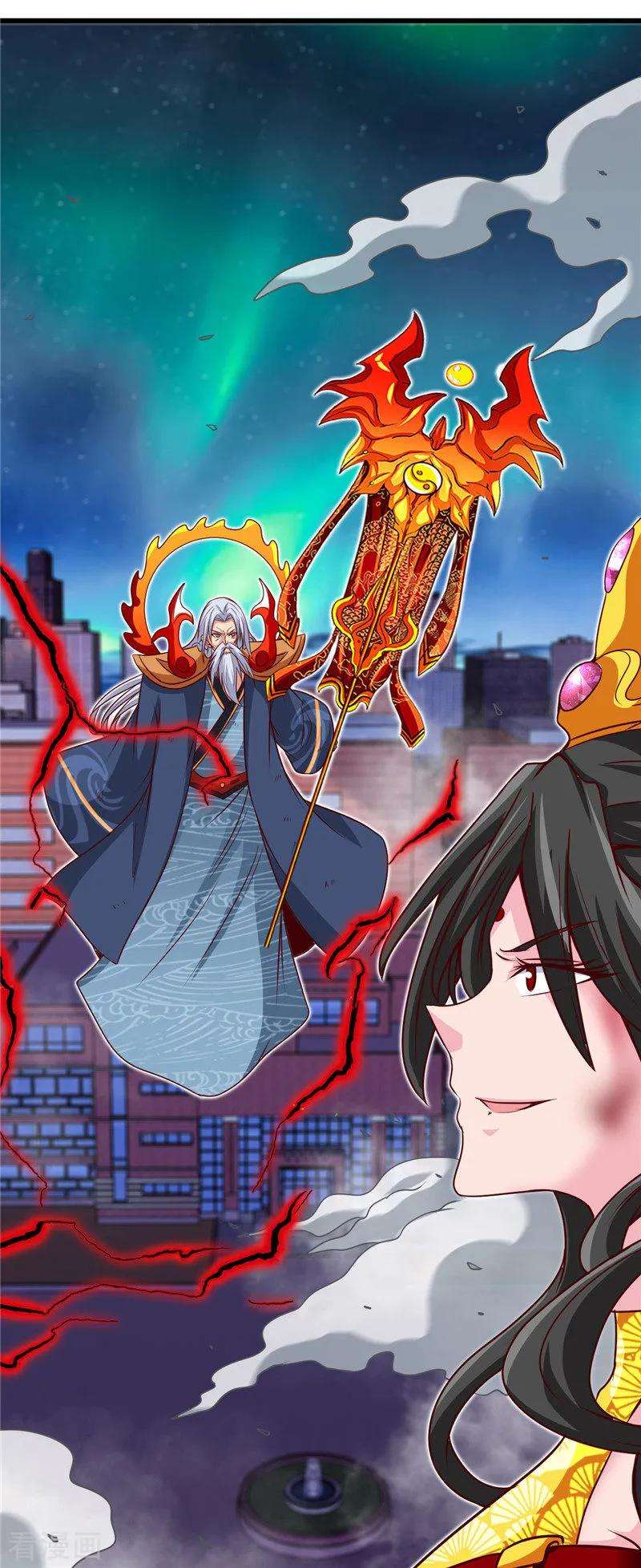 地府我开的521话 11大于2