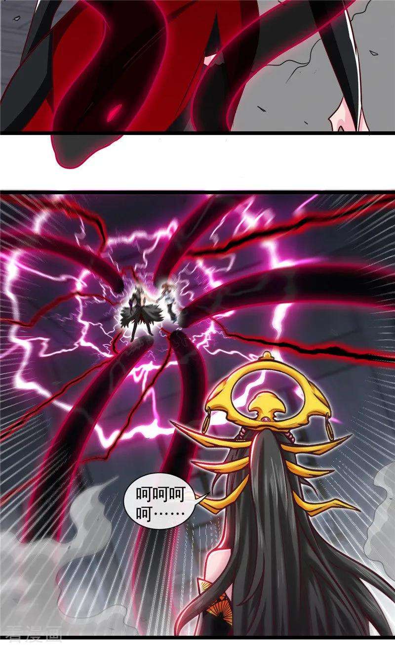 地府我开的521话 11大于2