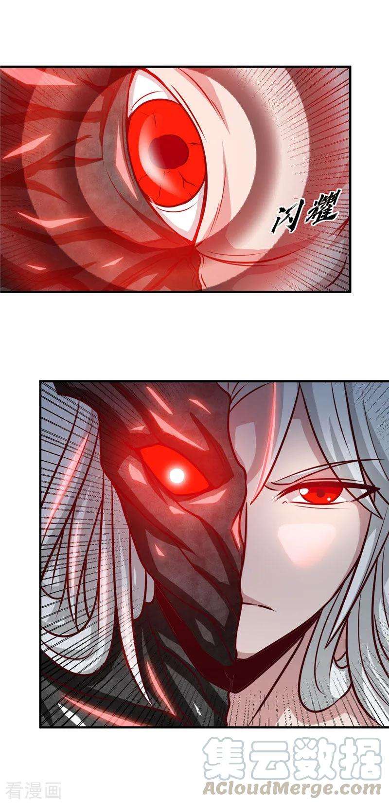 地府我开的522话 被封印的帝君