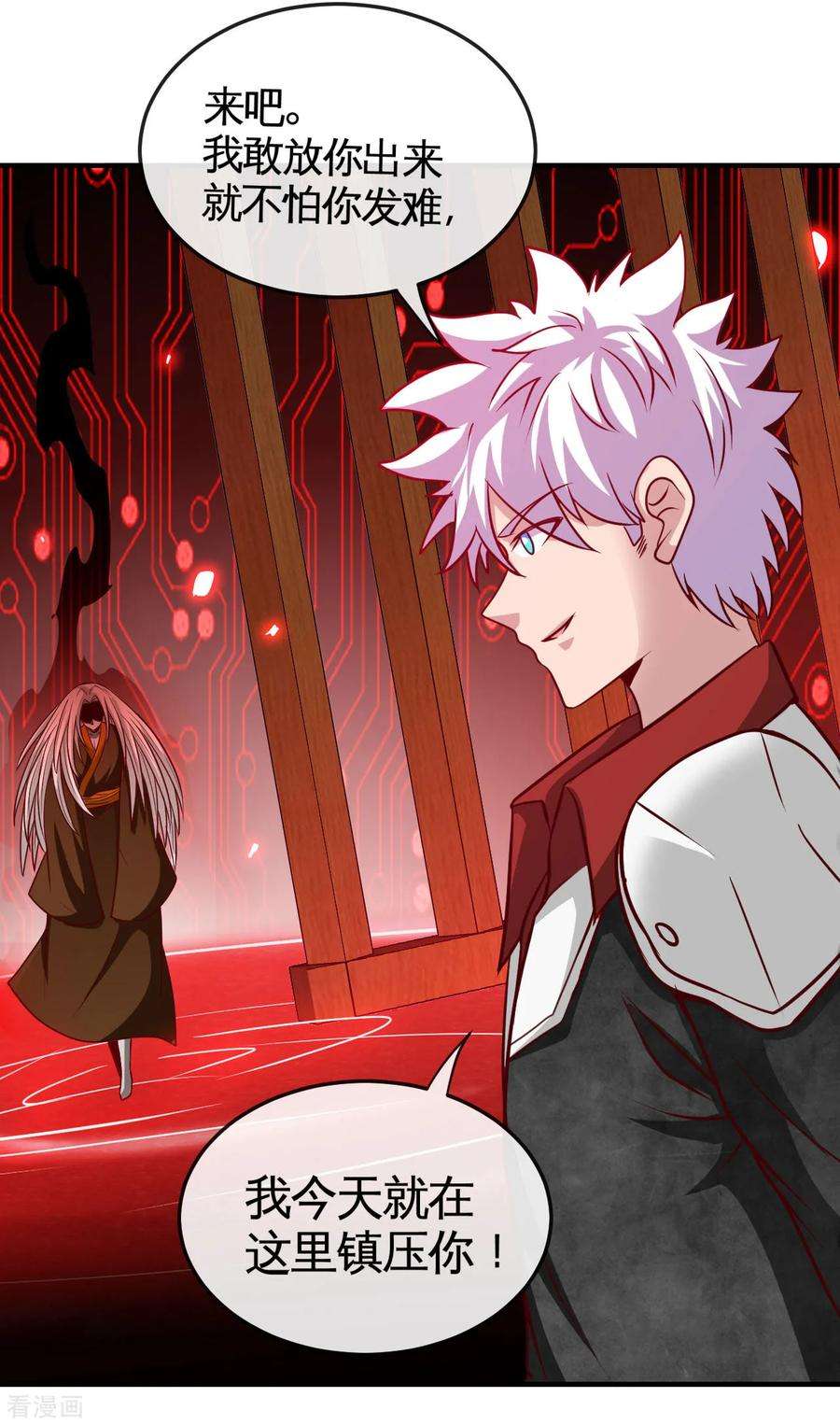 地府我开的523话 第一轮对局