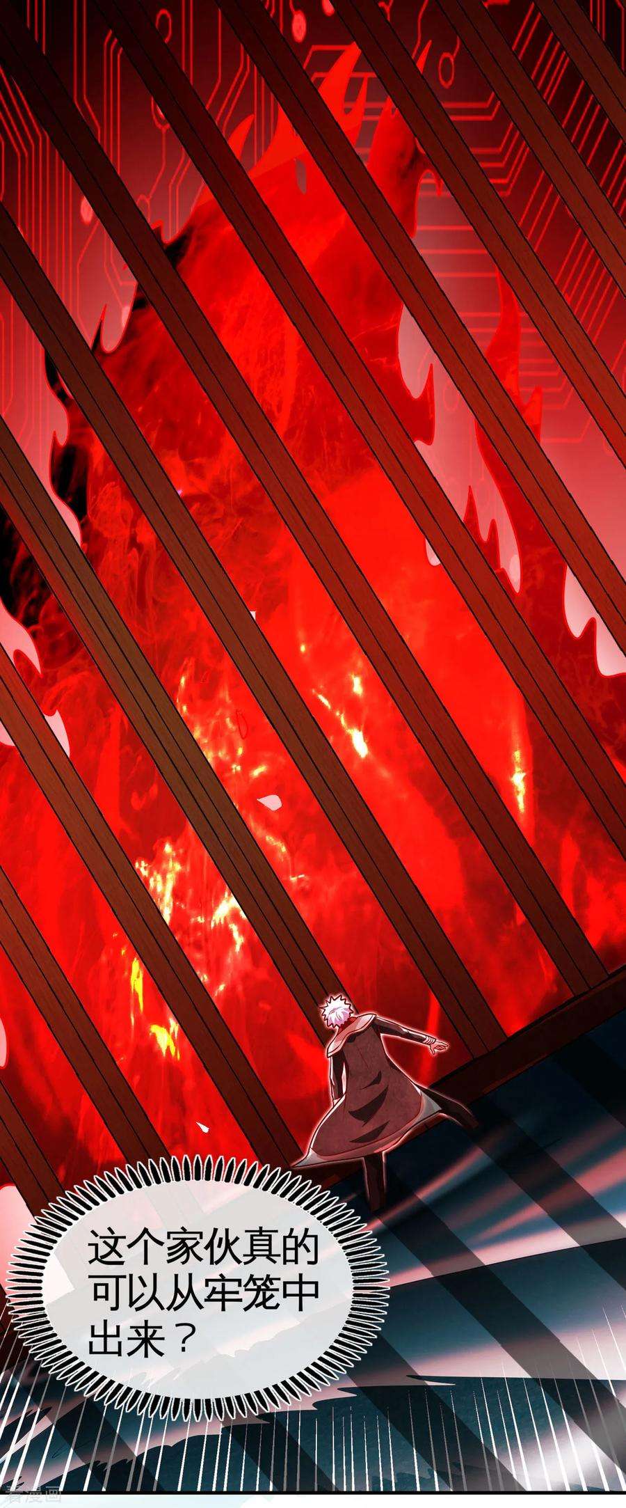 地府我开的523话 第一轮对局