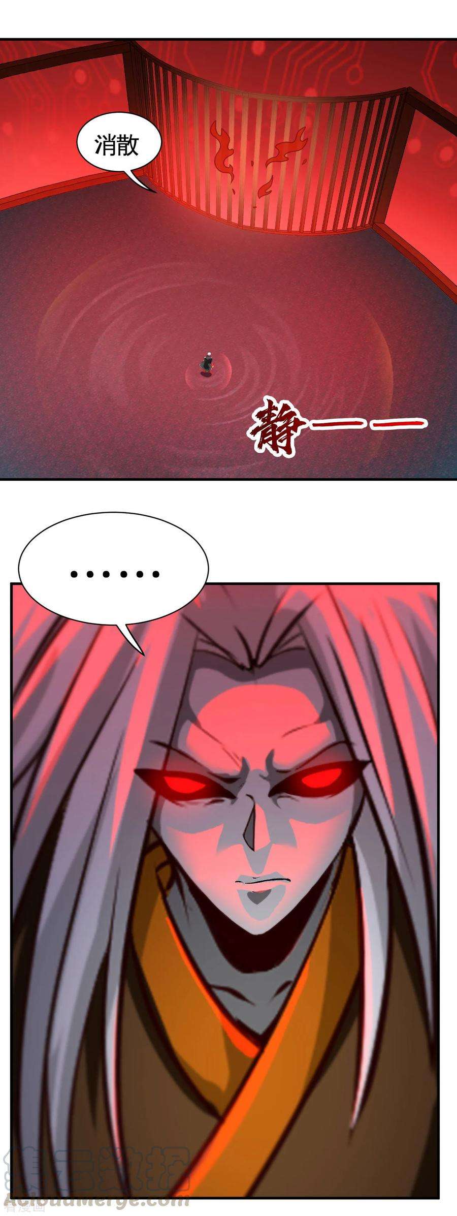 地府我开的523话 第一轮对局