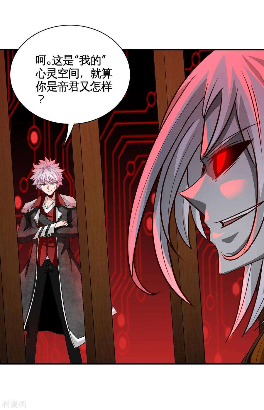 地府我开的523话 第一轮对局