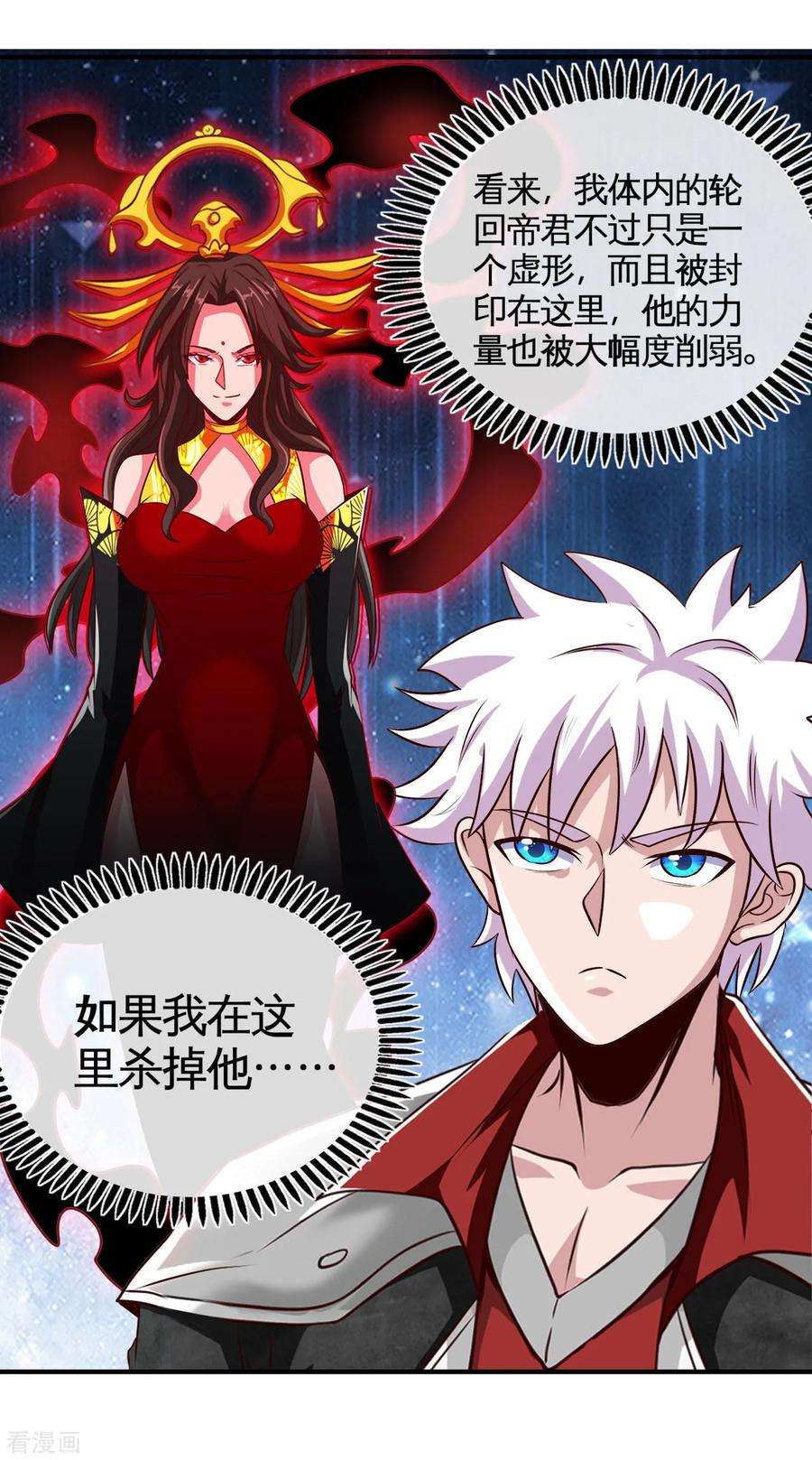 地府我开的523话 第一轮对局