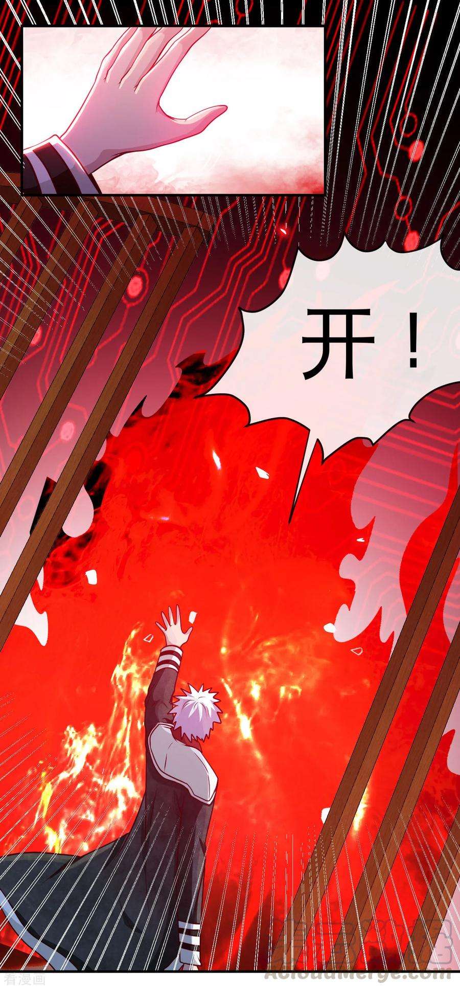 地府我开的523话 第一轮对局