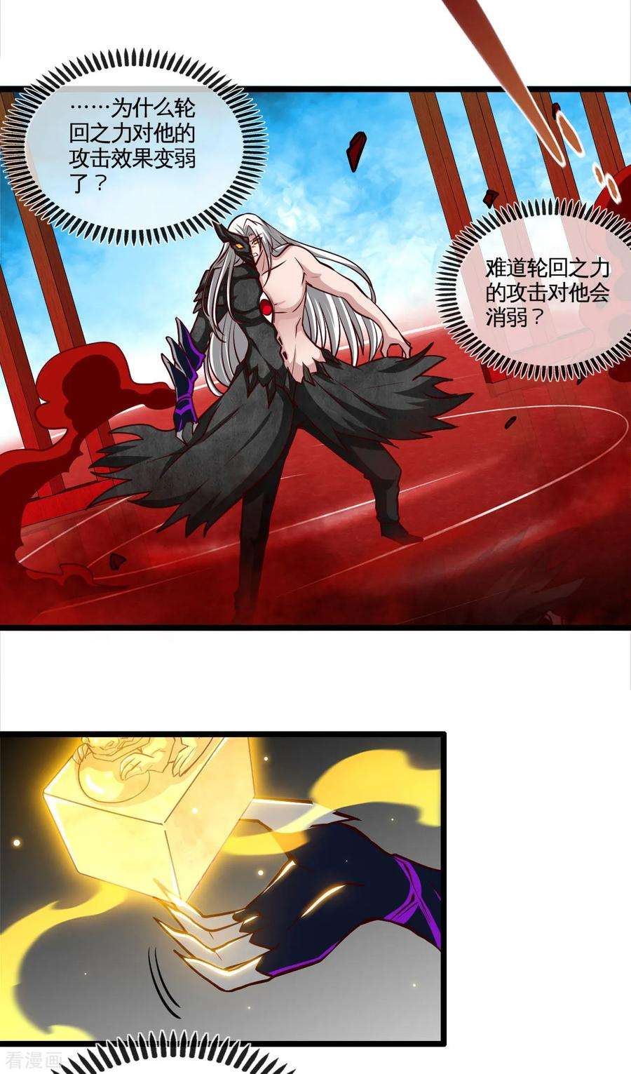 地府我开的524话 镇压