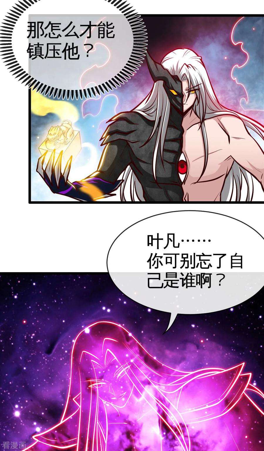 地府我开的524话 镇压