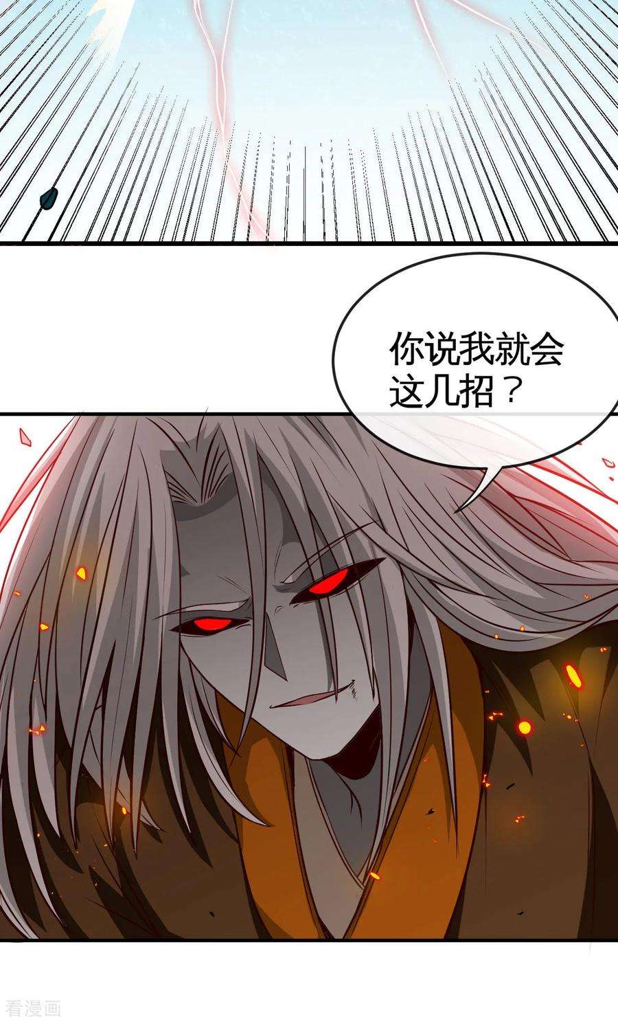 地府我开的524话 镇压