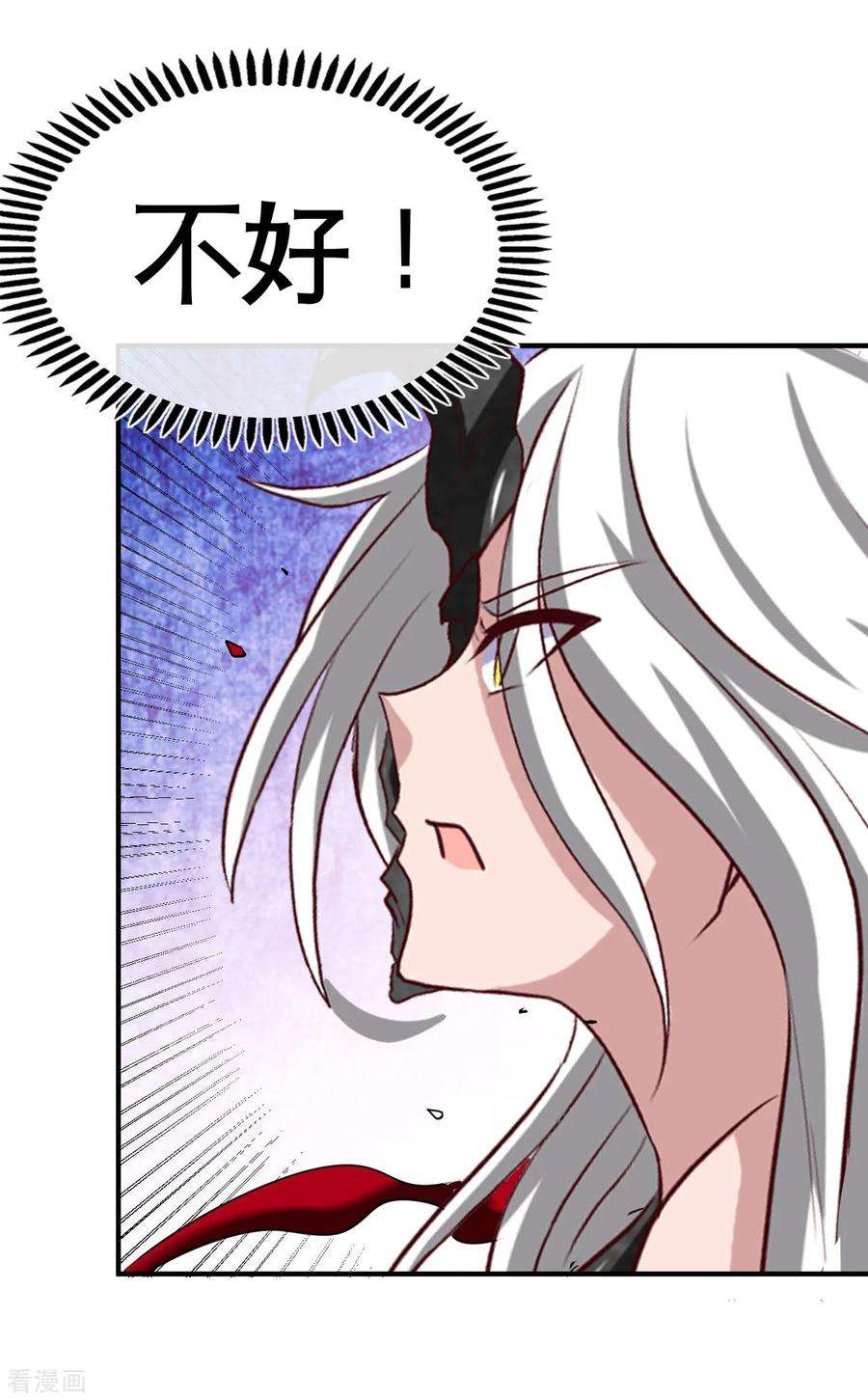 地府我开的524话 镇压