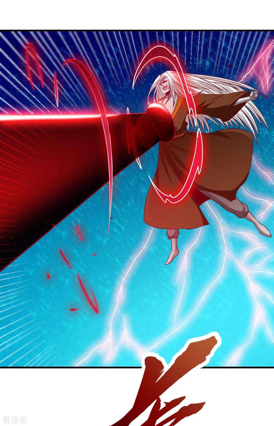 地府我开的524话 镇压