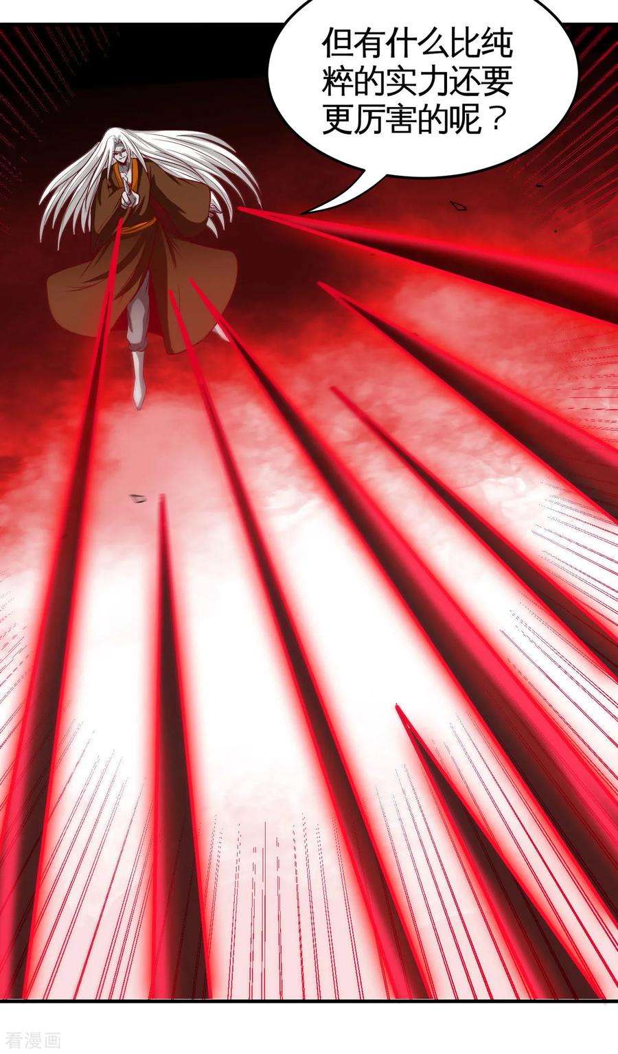 地府我开的524话 镇压