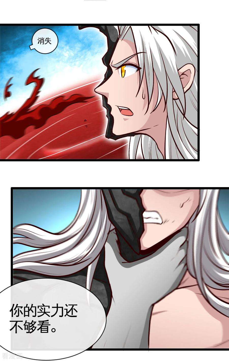 地府我开的524话 镇压