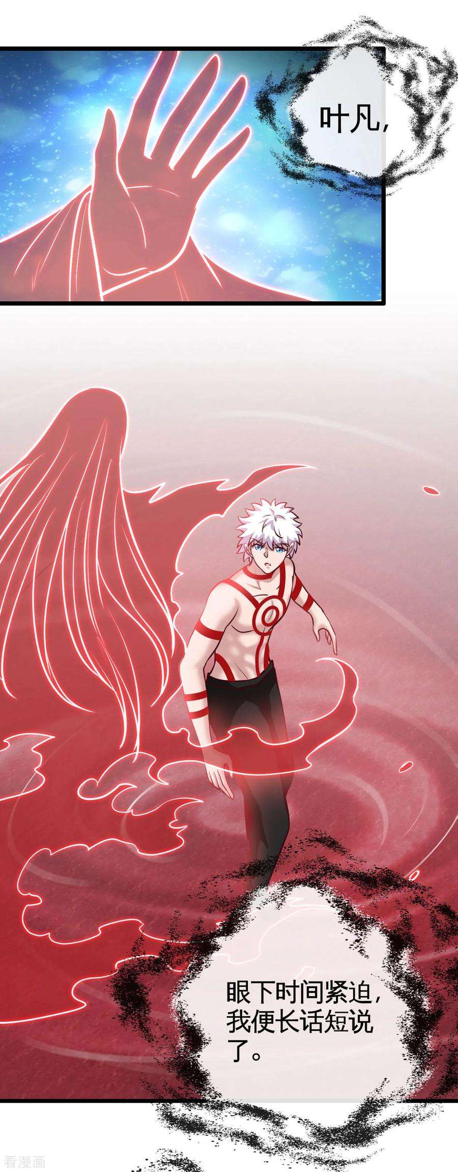 地府我开的525话 泰山封魔印