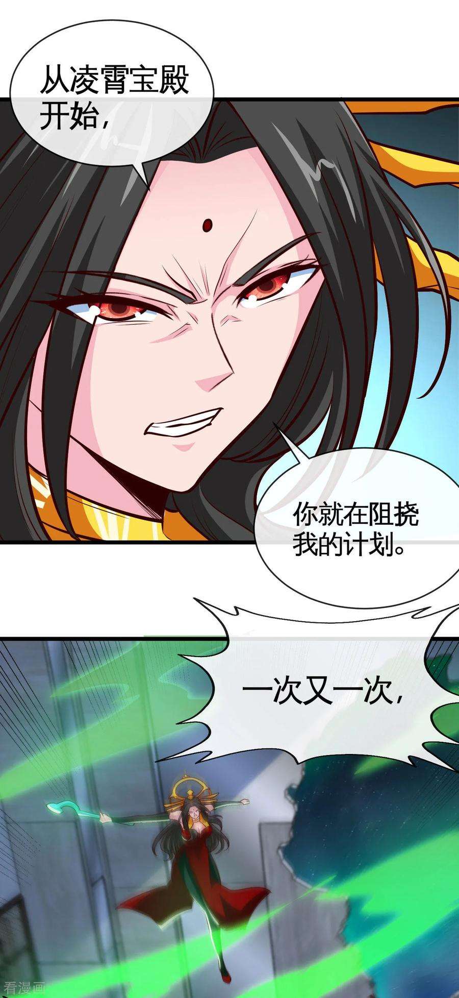 地府我开的526话 索命阎王