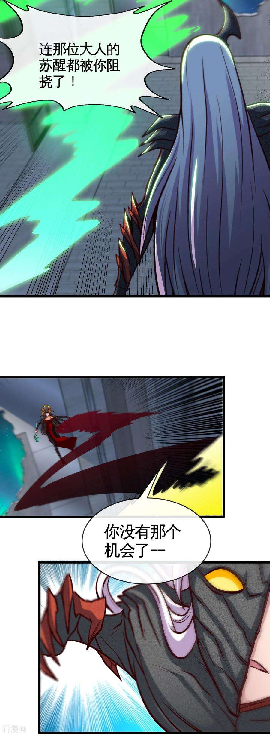 地府我开的526话 索命阎王