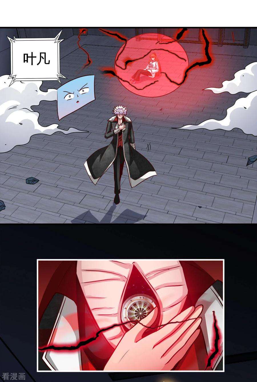 地府我开的526话 索命阎王