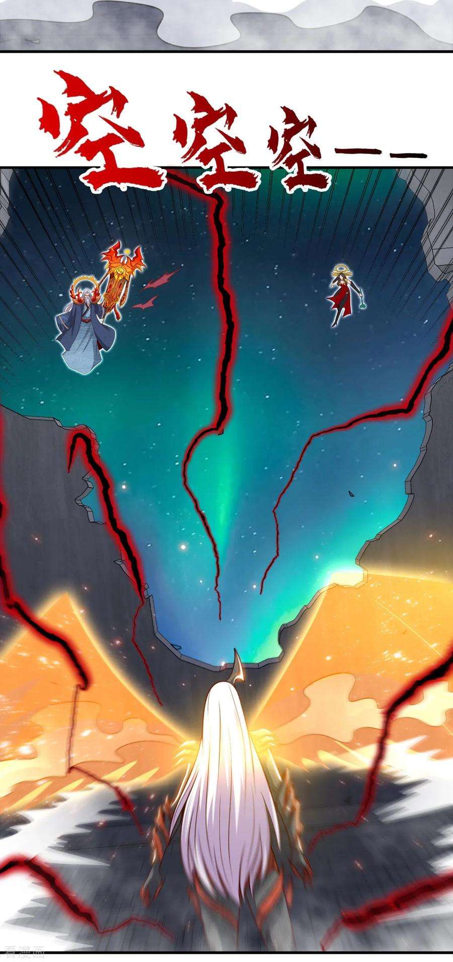 地府我开的526话 索命阎王