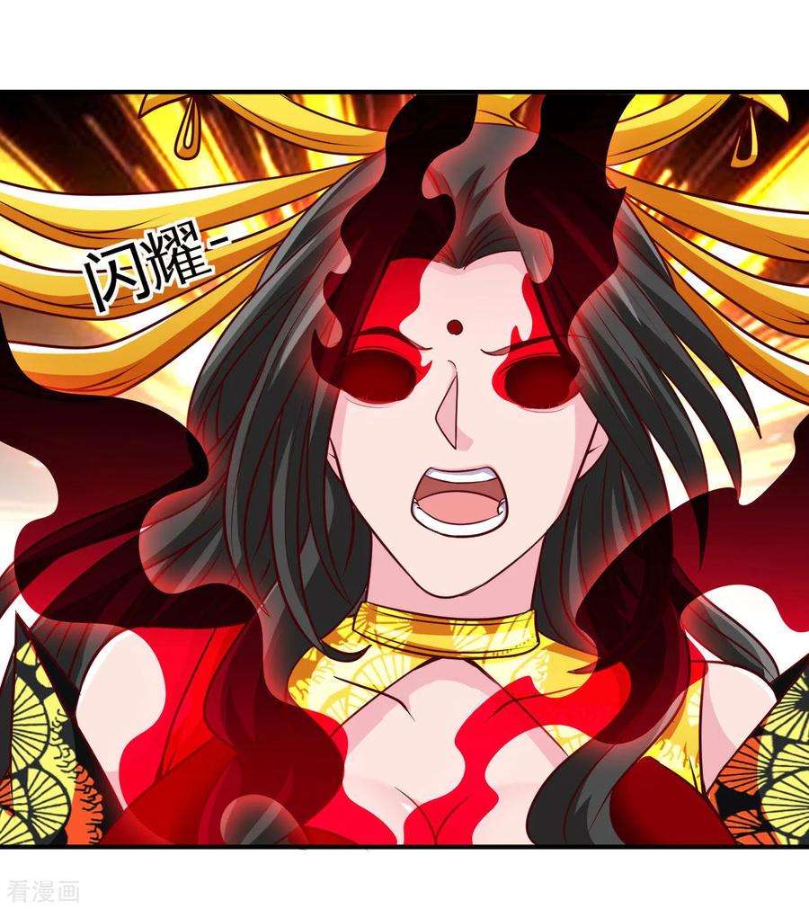 地府我开的527话 胜利者