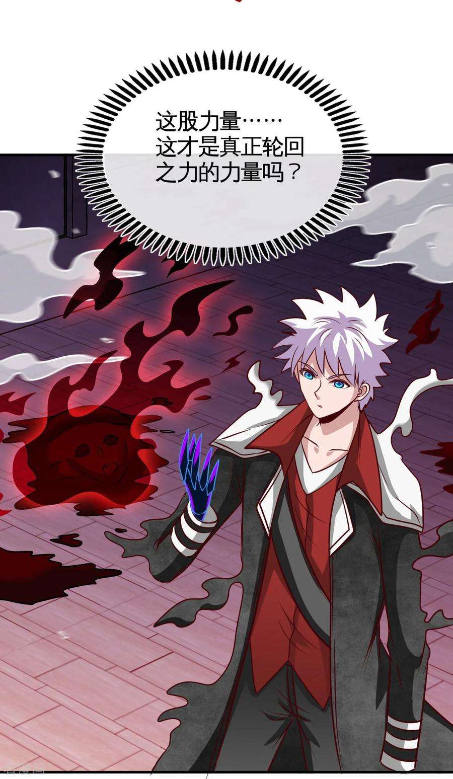 地府我开的527话 胜利者