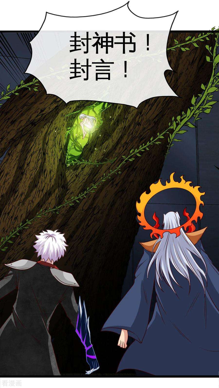 地府我开的527话 胜利者