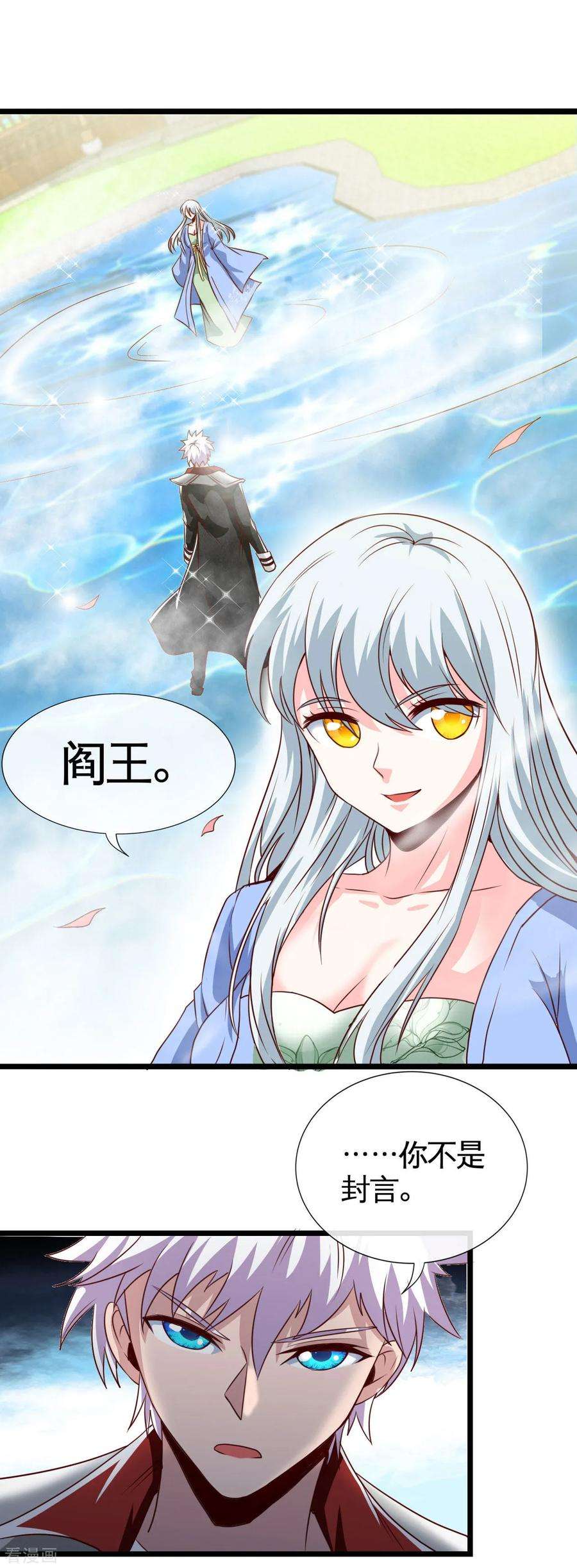 地府我开的527话 胜利者