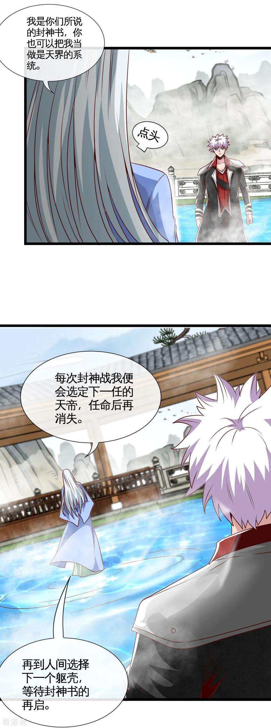 地府我开的527话 胜利者