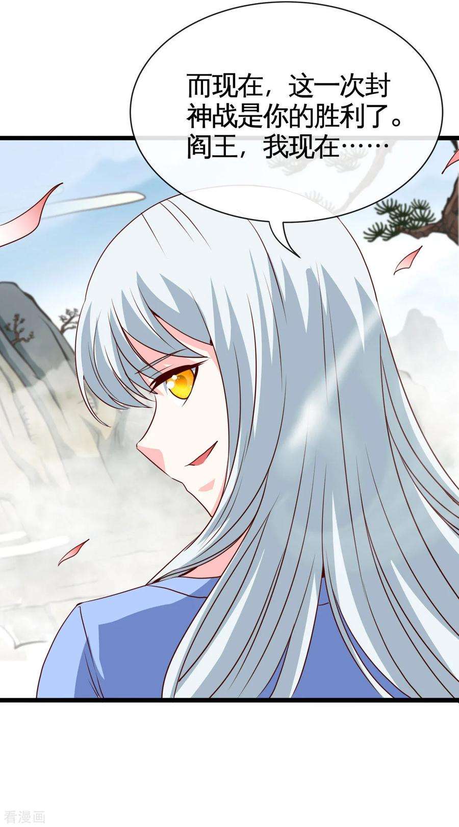 地府我开的527话 胜利者