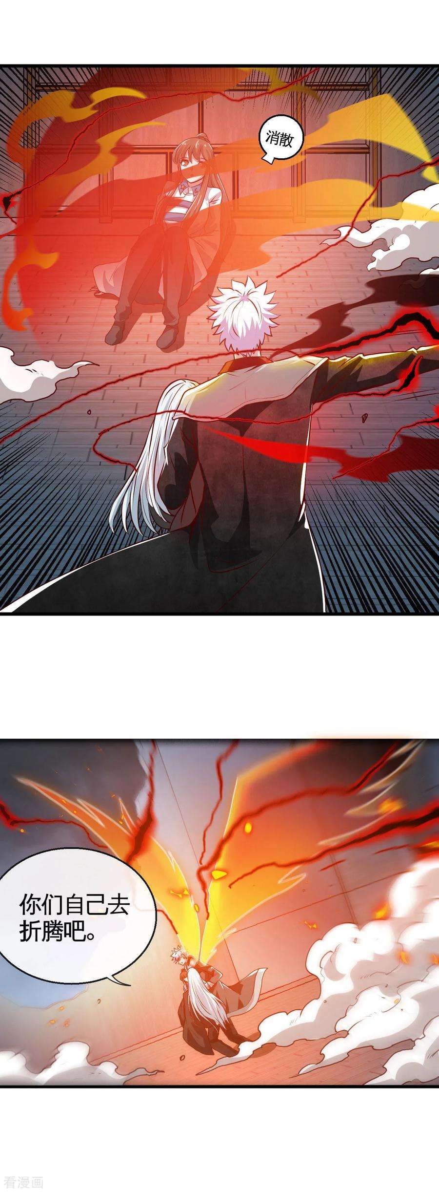 地府我开的528话 封神之战的“终结”