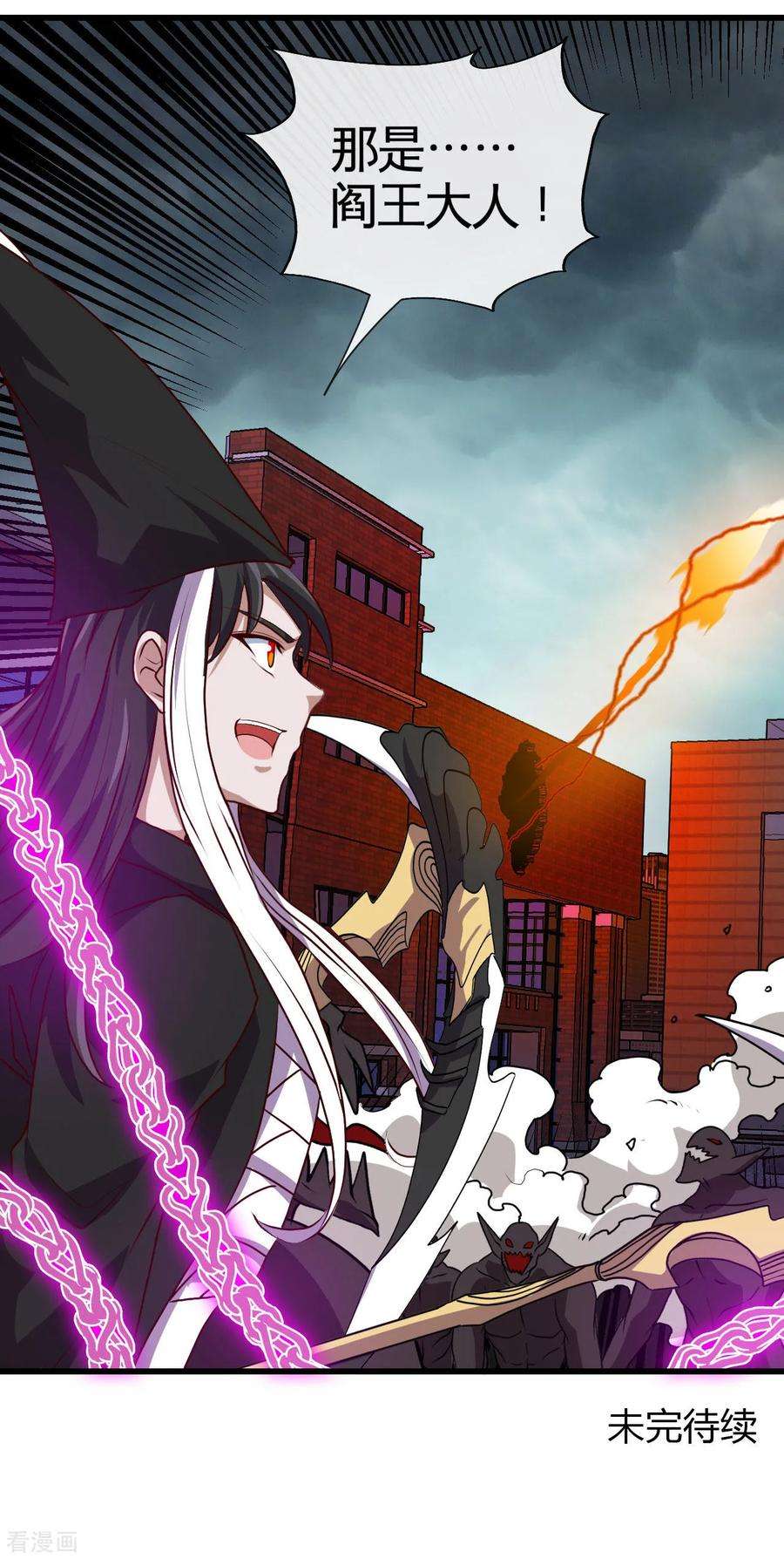 地府我开的528话 封神之战的“终结”