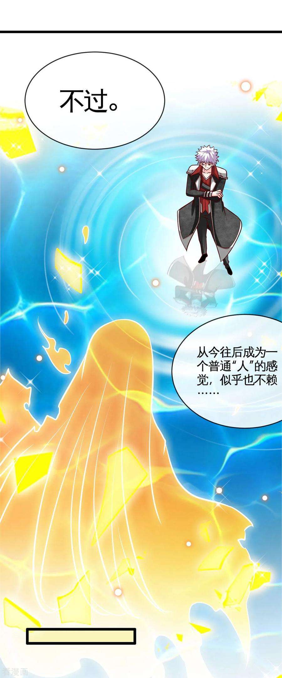 地府我开的528话 封神之战的“终结”