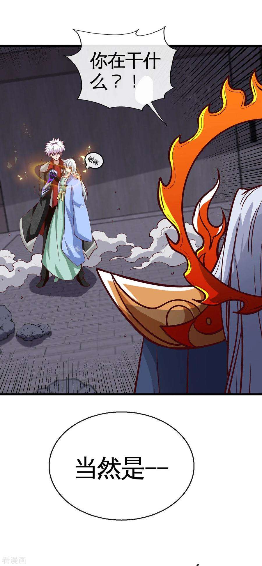 地府我开的528话 封神之战的“终结”